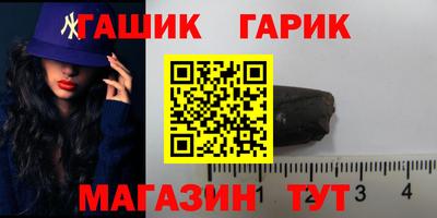 сатива Пенза