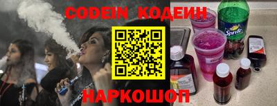 сатива Пенза