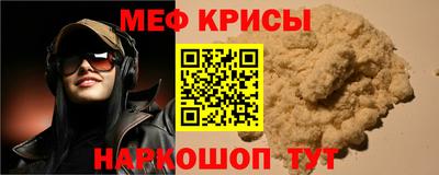 кокс Первоуральск