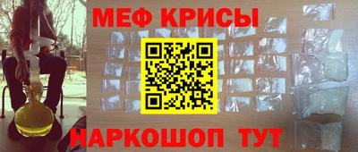гашишное масло Партизанск