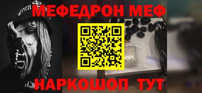 гашишное масло Партизанск