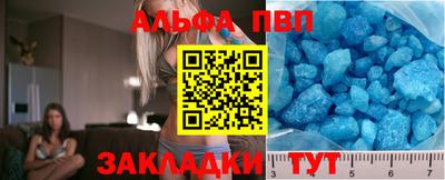 сатива Пенза