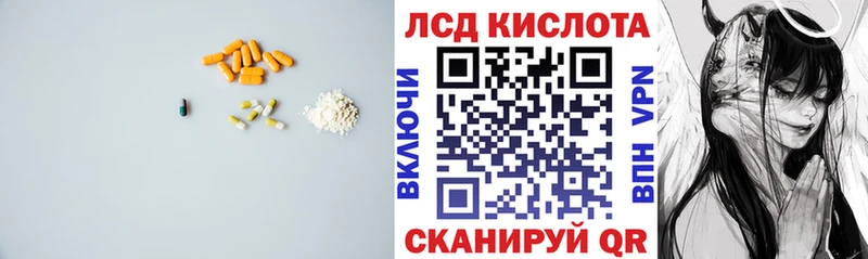 LSD-25 экстази ecstasy  Чита 
