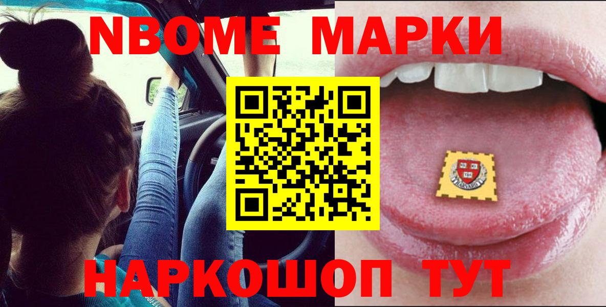 Лсд 25 экстази ecstasy Чита