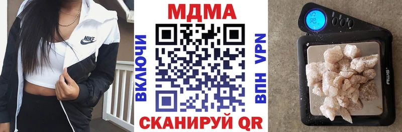 blacksprut ссылки где найти Чита МДМА кристаллы