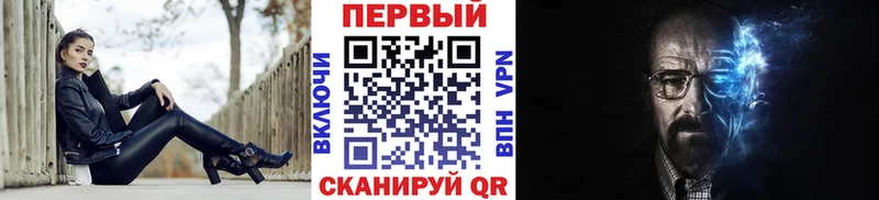 Первитин Декстрометамфетамин 99.9%  KRAKEN ONION  Чита 