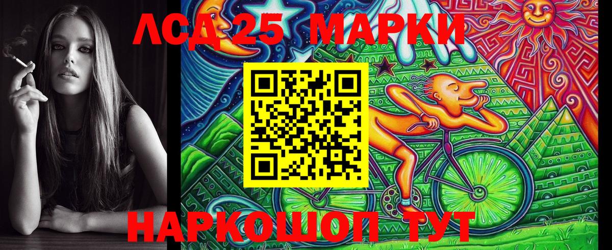 Марки NBOMe 1,8мг Чита