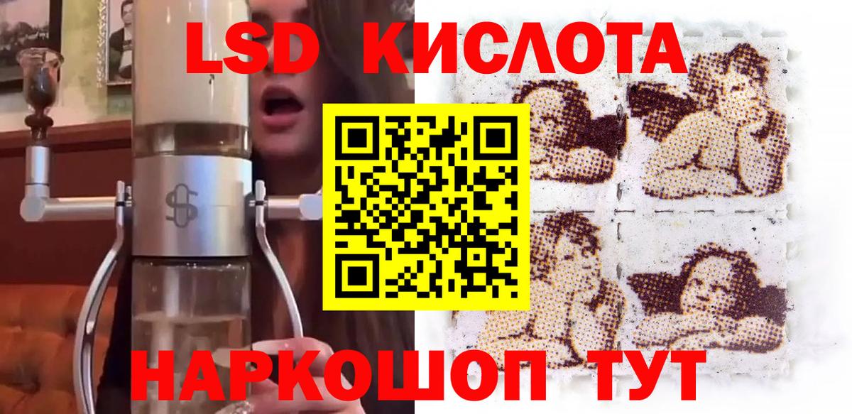Чита  Наркотические марки 1500мкг  где найти   Вход с VPN 