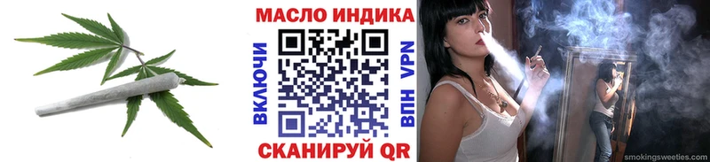Дистиллят ТГК вейп с тгк  hydra ссылка  Чита 