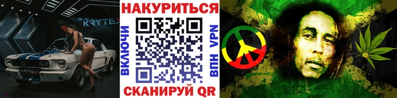 где продают наркотики  Чита  Бошки Шишки конопля 